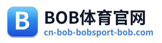 BOB体育官网